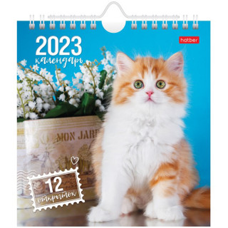 Календарь-домик 160*170мм, Hatber "Post" - Все любят котиков, на гребне, с ригелем, 2023г