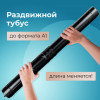 Тубус для чертежей телескопический, длина 36,5-64 см, формат А1, диаметр 6 см, черный, STAFF