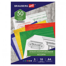 Бумага копировальная (копирка) 5 цветов х 10 листов (синяя белая красная желтая зеленая), BRAUBERG ART