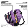 Рюкзак BRAUBERG HIGH SCHOOL универсальный, 3 отделения, "Стимул", фиолетовый, 46х31х18 см