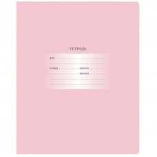 Тетрадь 18л., клетка BG "Первоклассная", светло-розовая