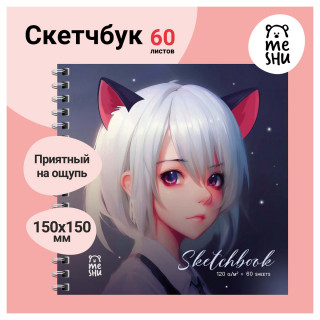 Скетчбук 60л., 150*150 MESHU "Neko", на гребне, выб. лак, soft-touch, 120г/м2