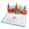 Конструктор- календарь из картона на 2023 год.  3D Красная площадь. 