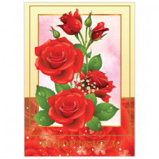 Бланк "Поздравительный", А4 (в развороте 420х297 мм), мелованный картон, фольга, BRAUBERG, "Розы"