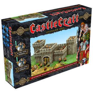 ТХ.Castlecraft "Древний мир" 