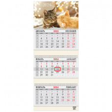 Календарь квартальный на 2024 г., 3 блока, 3 гребня, с бегунком, офсет, BRAUBERG, "Милые кошки"