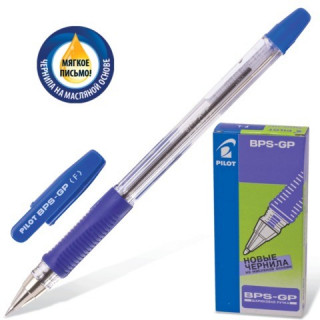Ручка шар. масляная PILOT BPS-GP-F, с резиновым упором 0,7 мм, синяя.